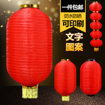 Red Lantern Wire Lantern Folding Scenic Area Ancient City Lantern Festival Lantern Lantern