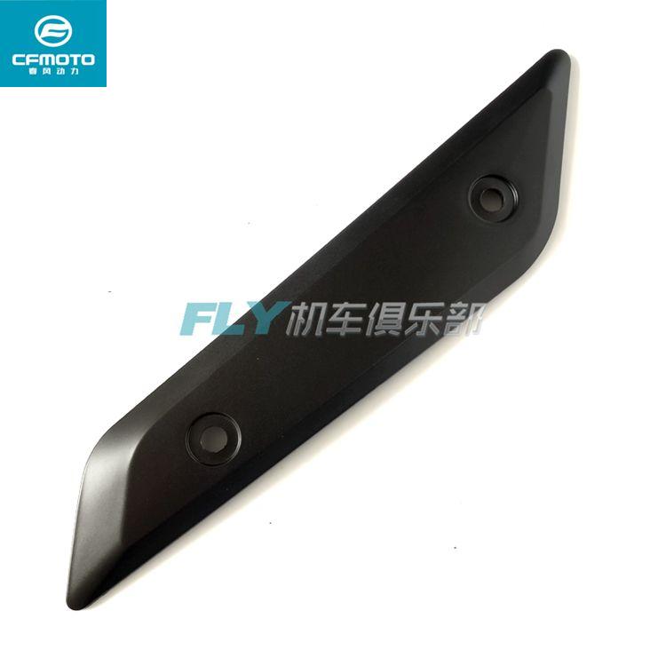 CFMOTO gió mùa xuân phụ tùng xe máy nguyên bản CF650-6 nước khách TRG kính chắn gió phía trước đính hạt kinh chan gio xe may