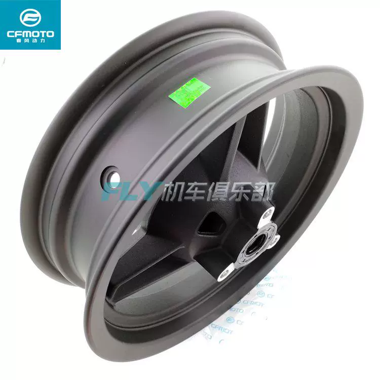 Phụ kiện xe máy CFMOTO gió xuân ST wheel bánh sau CF125-3 bánh trước và bánh sau trung tâm vỏ bánh xe thép - Vành xe máy