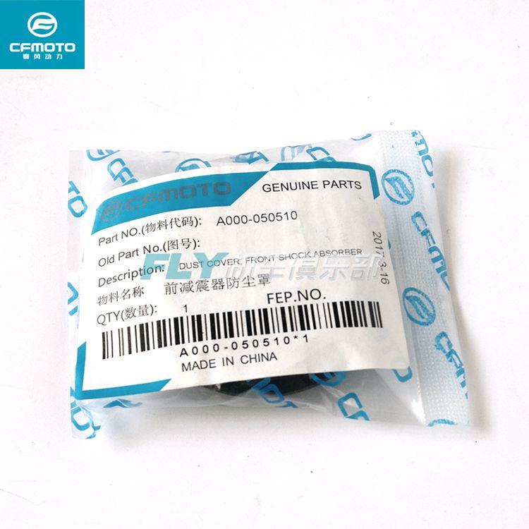 CF lò xo gió nguyên bản phụ tùng xe máy 16 650NK 650TR giảm xóc trước che bụi giảm xóc xe máy sirius