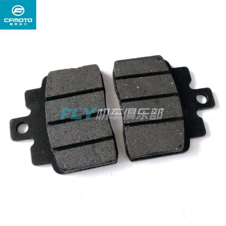 CFMOTO gió mùa xuân phụ tùng xe máy nguyên bản CF250T-6A Jiema phanh sau - Pad phanh giá má phanh xe máy dream