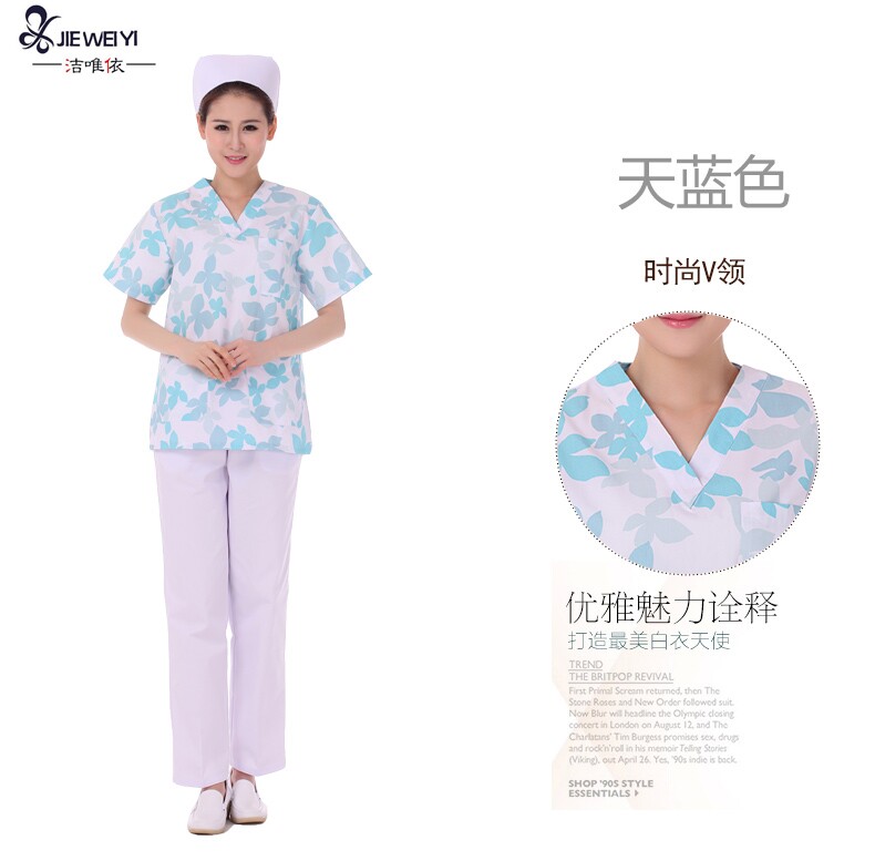 Tenue infirmière - Ref 1862006 Image 7