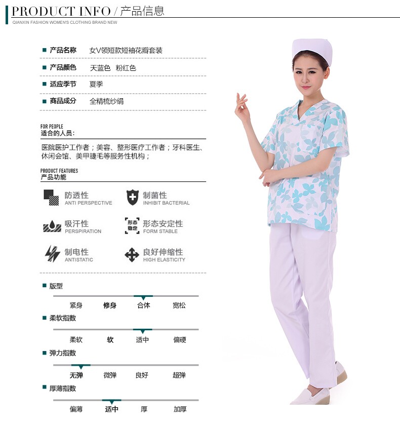 Tenue infirmière - Ref 1862006 Image 9