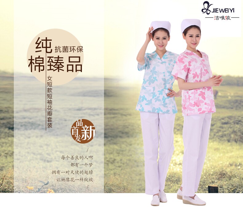 Tenue infirmière - Ref 1862006 Image 6