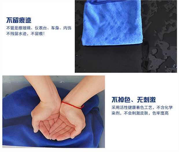 Khăn lau xe ô tô Khăn lau sợi nhỏ thấm ướt không xơ vải rửa xe cung cấp dụng cụ rửa xe - Sản phẩm làm sạch xe cọ vệ sinh nội thất ô tô
