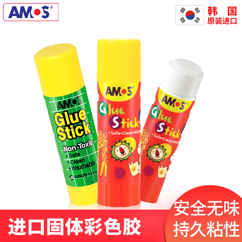 AMOS Korea imported non-toxic solid glue color children's glue stick students handmade office solid glue