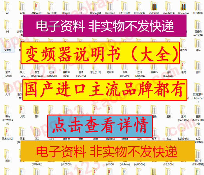 Frequency converter brochure Greater full electronic gear information 230 brands 1200 other sending various maintenance information