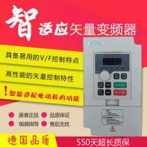 APSTRO vector frequency converter 1 5 2 2 4 5 5 7 5KW 220V three-phase 380V motor speed controller
