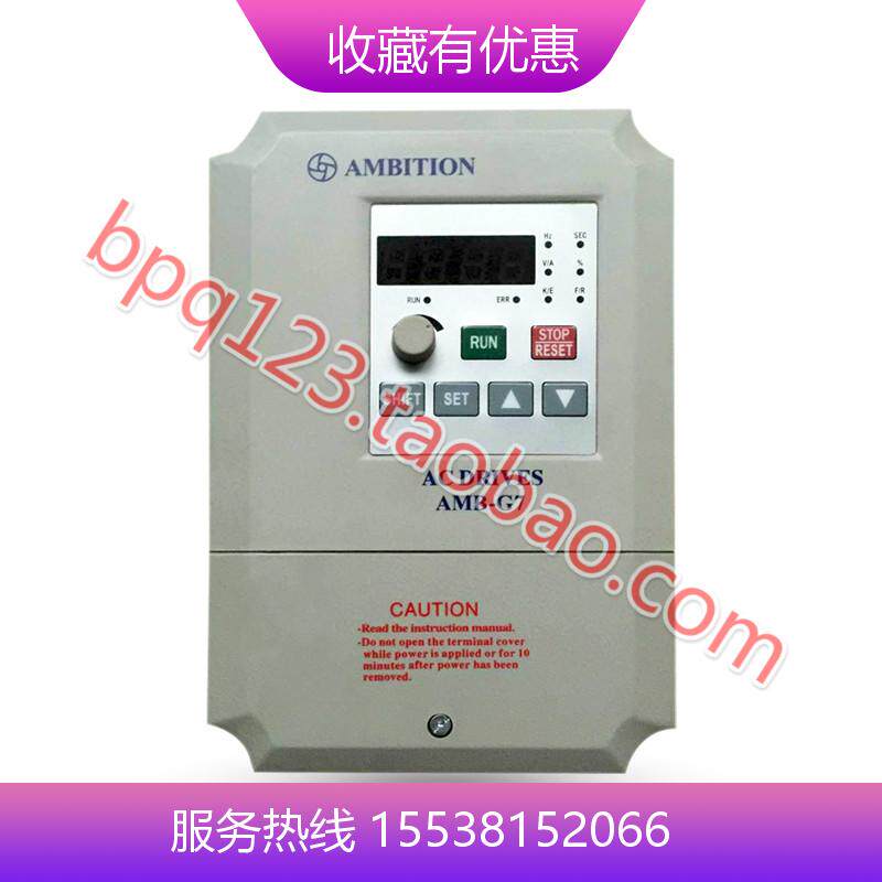 New original Anbangxin inverter AMB G7 0 75KW 1 5KW 2 2kw Universal 220V