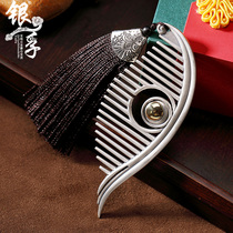 Silver Fu silver comb 999 sterling silver beauty pupil hair comb comb comb massage scraping give girlfriend gift