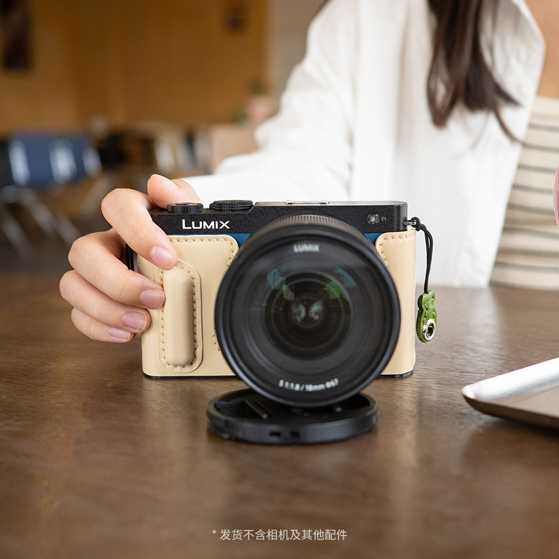 Silly Xiaoyu Digital Accessories Are Suitable for Panasonic Lumix S9 Camera Protective Case Base Handle Full-Cover Sheepskin Shell