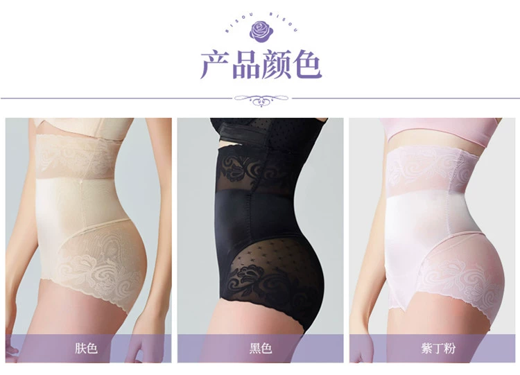 Mỏng hơn đồ lót bụng, phần mỏng, eo cao, corset, mông, sau sinh, cơ thể, không có dấu vết, bụng, quần định hình cơ thể