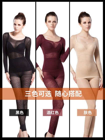 Thin thermal underwear set for women in autumn and winter, thin bottoming inner layer, tight body-fitting autumn clothes and autumn trousers, body shaping suit