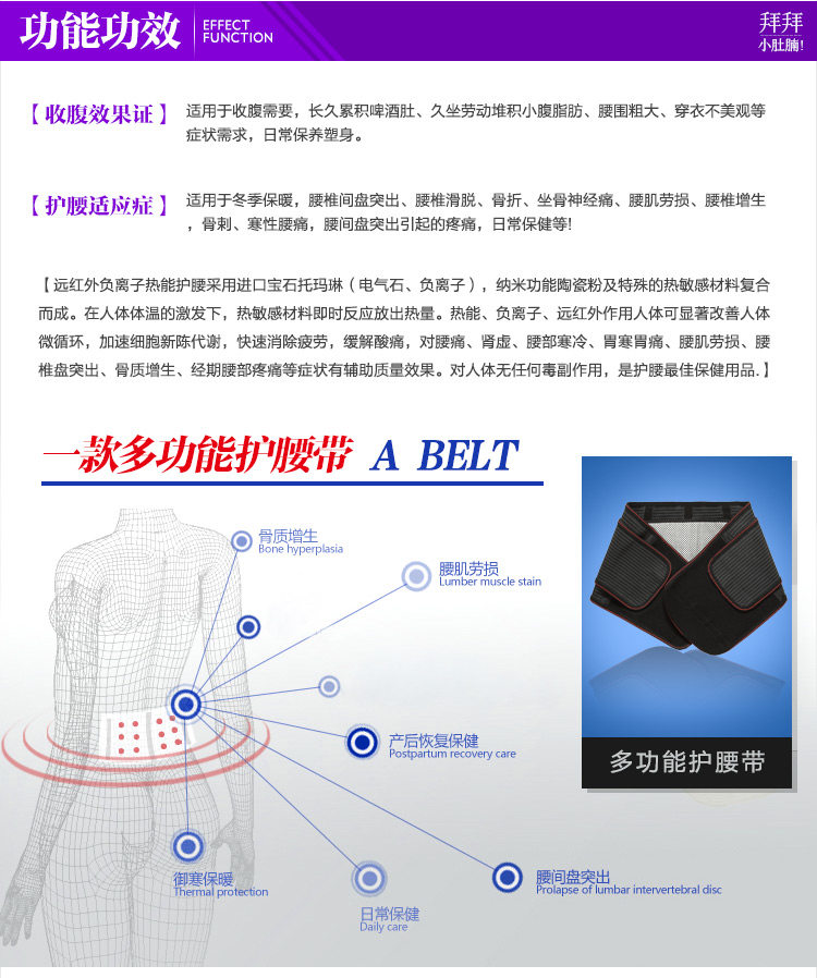 Corset BISOU BISOU mouvement en autre - Ref 682714 Image 35