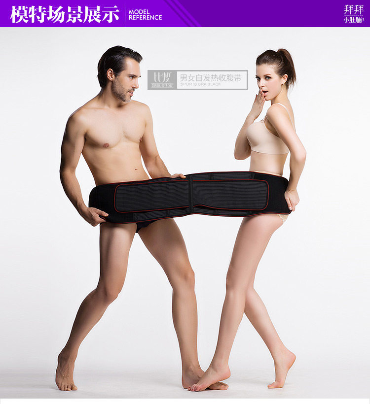 Corset BISOU BISOU mouvement en autre - Ref 682714 Image 25