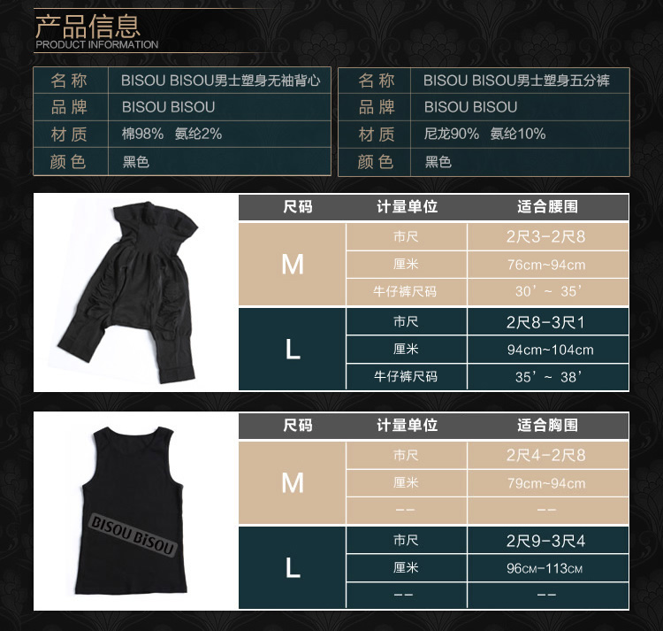 Body BISOU BISOU simple en nylon - Ref 669442 Image 9