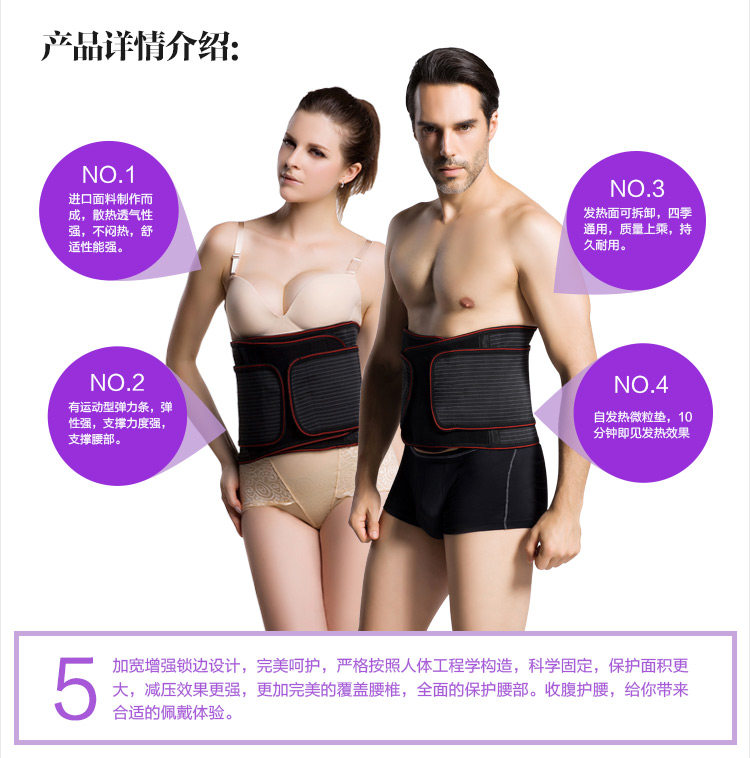 Corset BISOU BISOU mouvement en autre - Ref 682714 Image 17