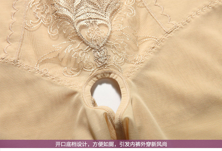 Sous-vêtement minceur BISOU BISOU sexy en nylon - Ref 707168 Image 27