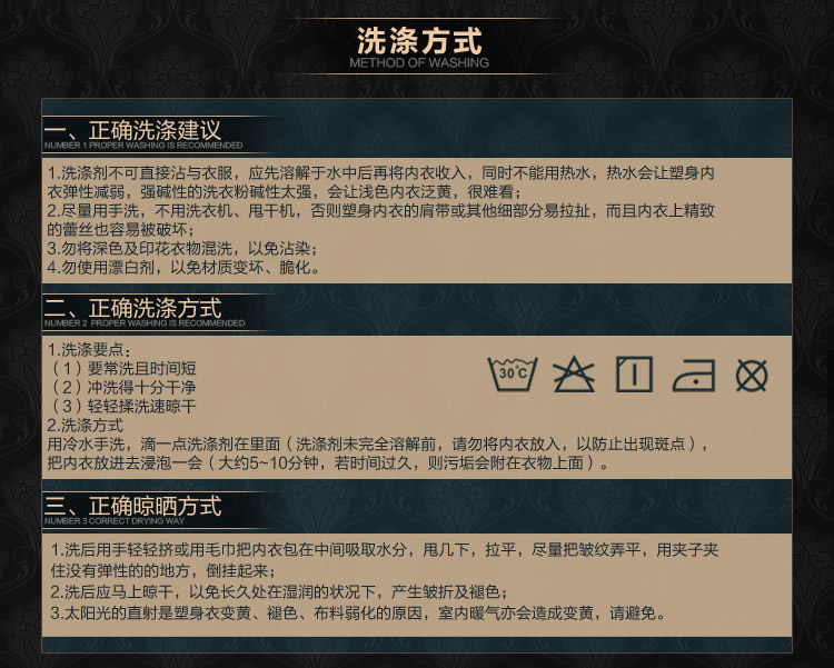 body amincissant BISOU BISOU simple en nylon - Ref 684676 Image 14