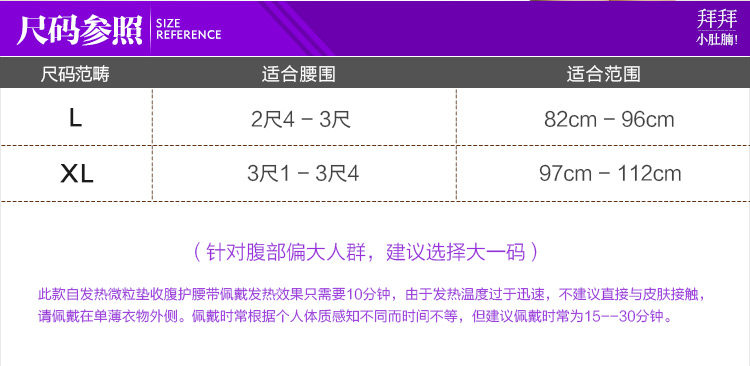 Corset BISOU BISOU mouvement en autre - Ref 682714 Image 16