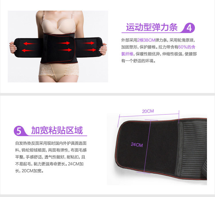 Corset BISOU BISOU mouvement en autre - Ref 682714 Image 21