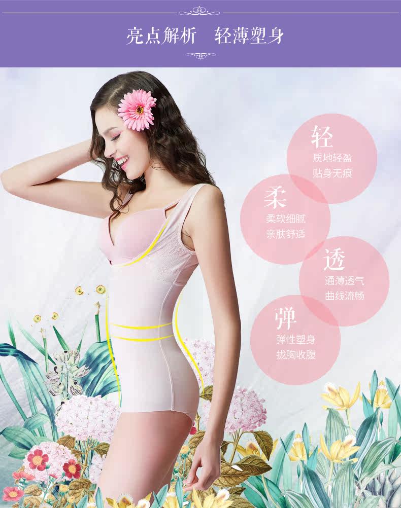 Body BISOU BISOU BB277, simple en nylon - Ref 669493 Image 10