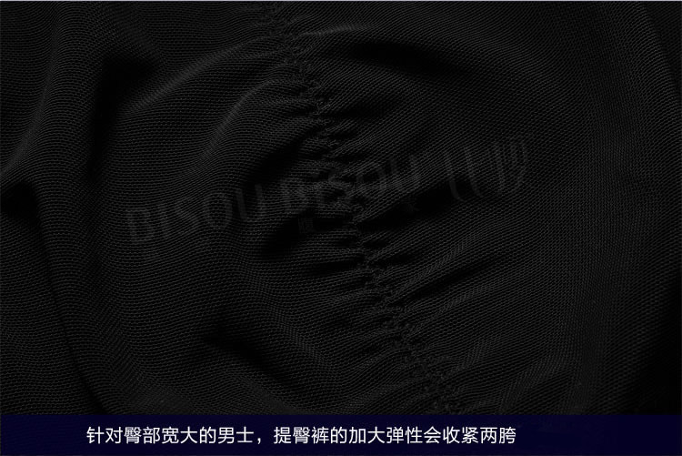 body amincissant BISOU BISOU sexy en nylon - Ref 669975 Image 26