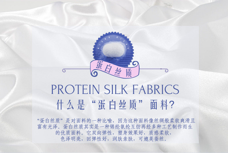 Sous-vêtement minceur BISOU BISOU sexy - Ref 707160 Image 12