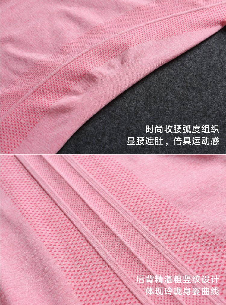 Body BISOU BISOU PK009, mouvement - Ref 669445 Image 20