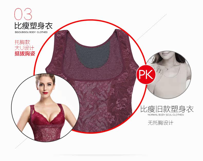 Body BISOU BISOU BB230, sexy en nylon - Ref 669471 Image 25