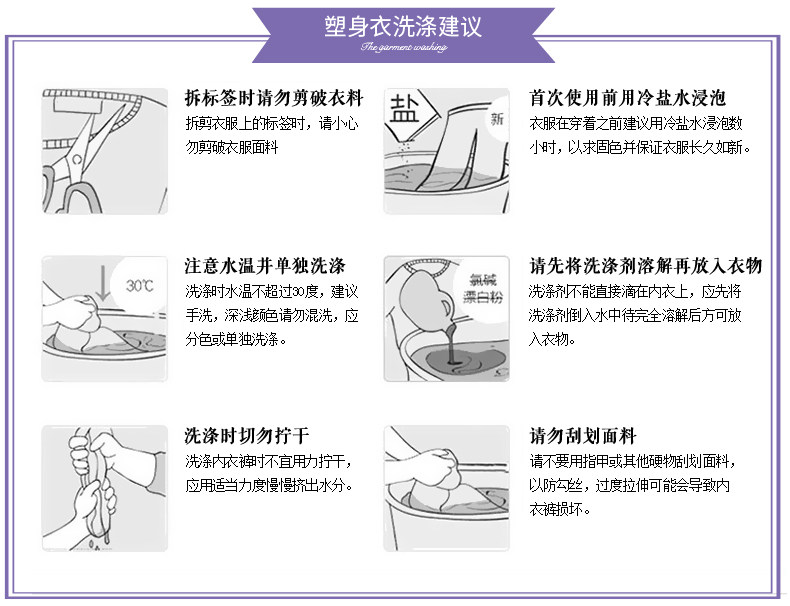 Corset amincissant BISOU BISOU sexy - Ref 709900 Image 29