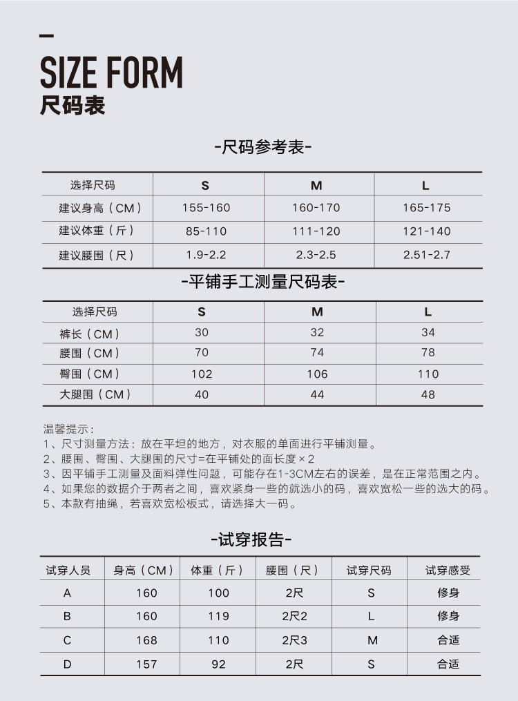 Body BISOU BISOU mouvement - Ref 649133 Image 14