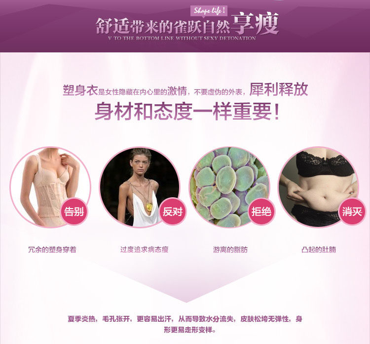 Sous-vêtement minceur BISOU BISOU BB181 en nylon - Ref 708373 Image 9