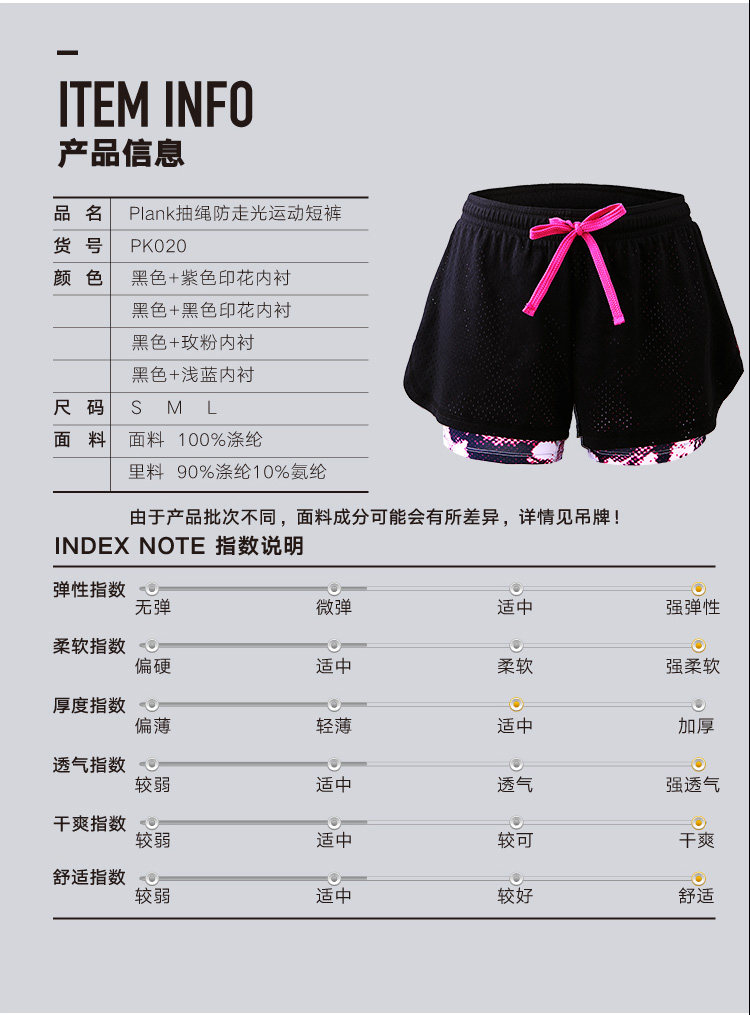 Body BISOU BISOU mouvement - Ref 649133 Image 13