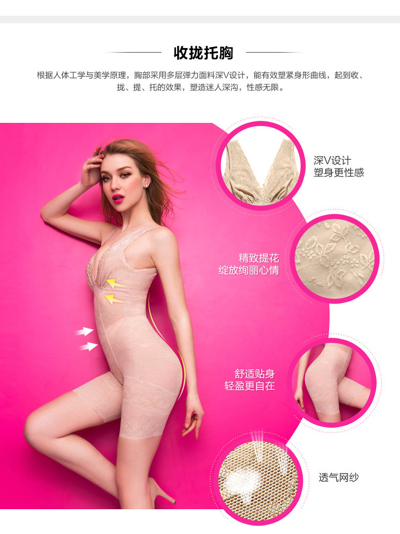 Sous-vêtement minceur BISOU BISOU BB176 en nylon - Ref 690888 Image 18