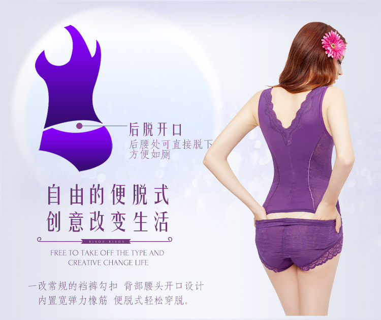 Sous-vêtement minceur BISOU BISOU sexy - Ref 707161 Image 12