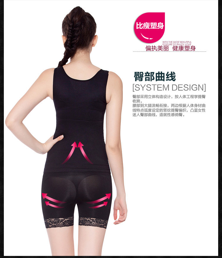 body amincissant BISOU BISOU simple en nylon - Ref 671559 Image 14