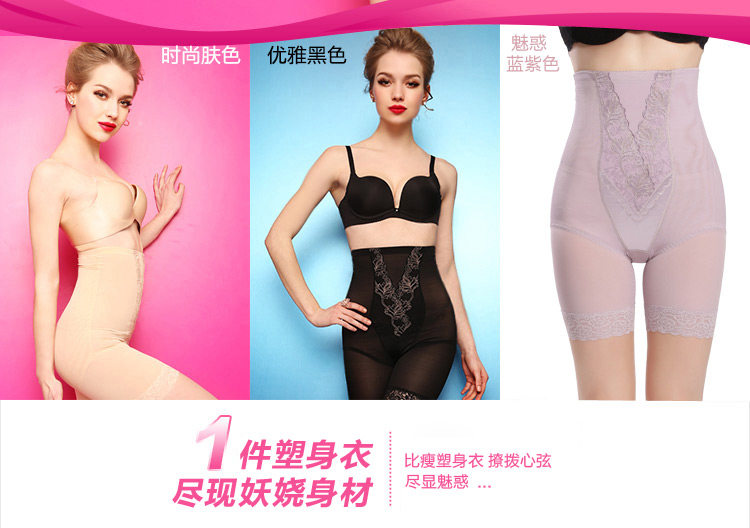 Body BISOU BISOU BB184 en nylon - Ref 650694 Image 18