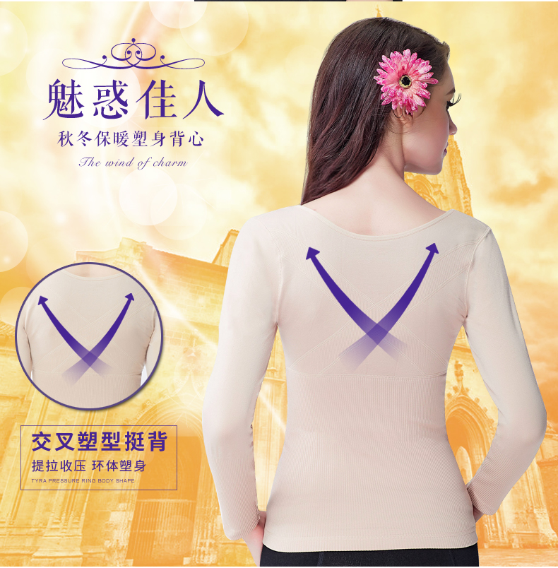 Sous-vêtement chaud jeunesse BISOU BISOU BB266 - Ref 745775 Image 10