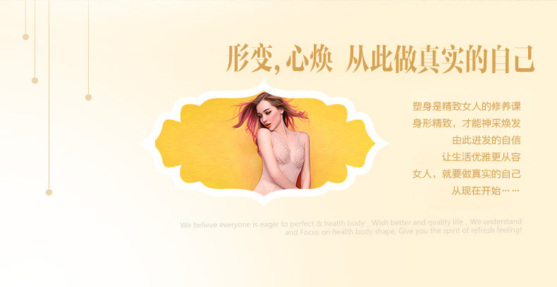 Sous-vêtement minceur BISOU BISOU BB176 en nylon - Ref 690888 Image 11