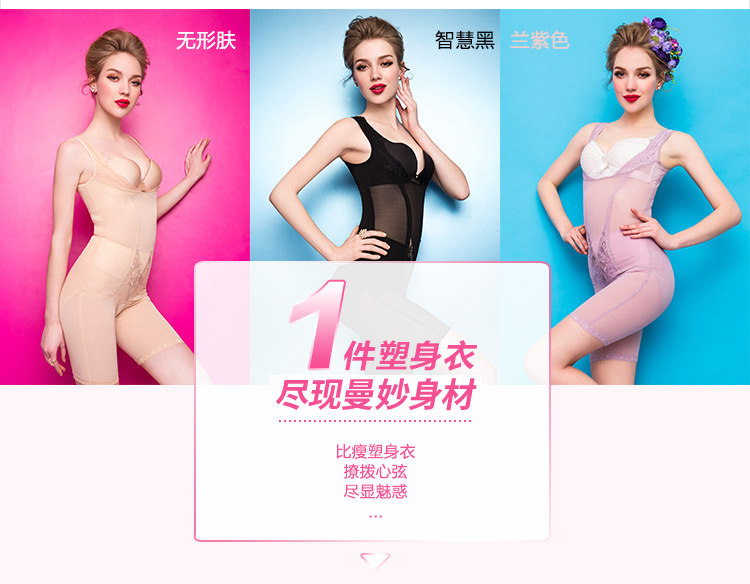 Sous-vêtement minceur BISOU BISOU BB181 en nylon - Ref 708373 Image 23