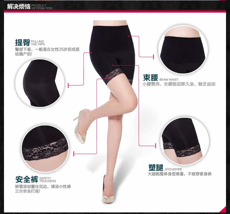 body amincissant BISOU BISOU simple en nylon - Ref 671559 Image 10