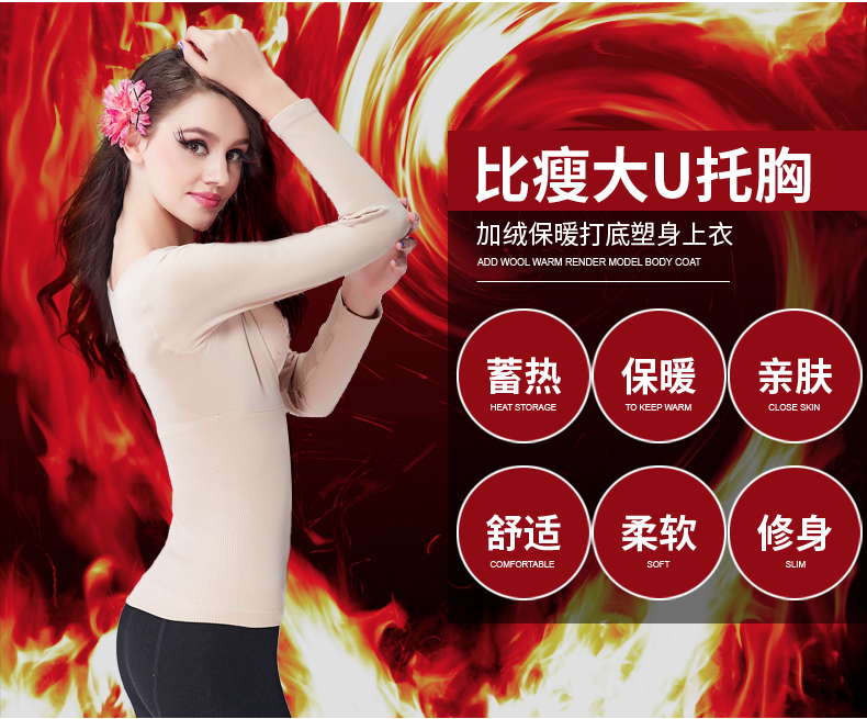 Sous-vêtement chaud jeunesse BISOU BISOU BB266 - Ref 745775 Image 13