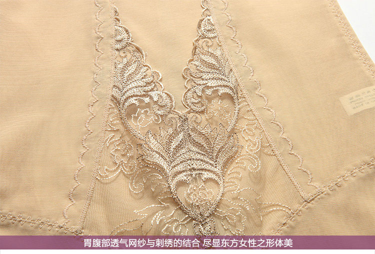 Sous-vêtement minceur BISOU BISOU BB181 en nylon - Ref 708373 Image 26