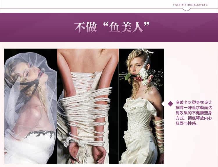 Sous-vêtement minceur BISOU BISOU BB181 en nylon - Ref 708373 Image 11