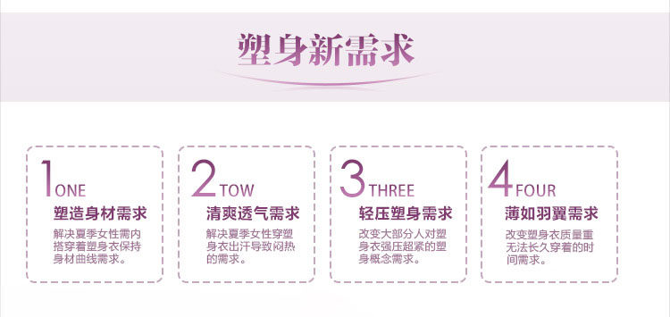 Sous-vêtement minceur BISOU BISOU BB181 en nylon - Ref 708373 Image 13