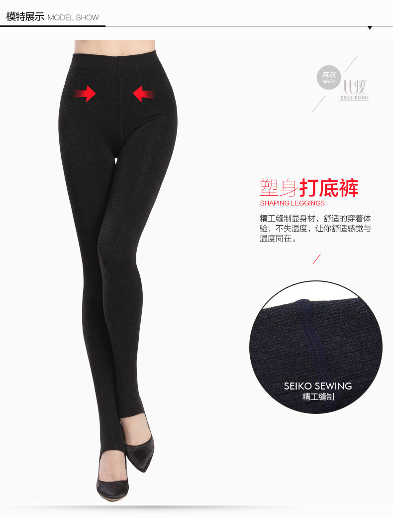 body amincissant BISOU BISOU simple en viscose - Ref 672920 Image 12