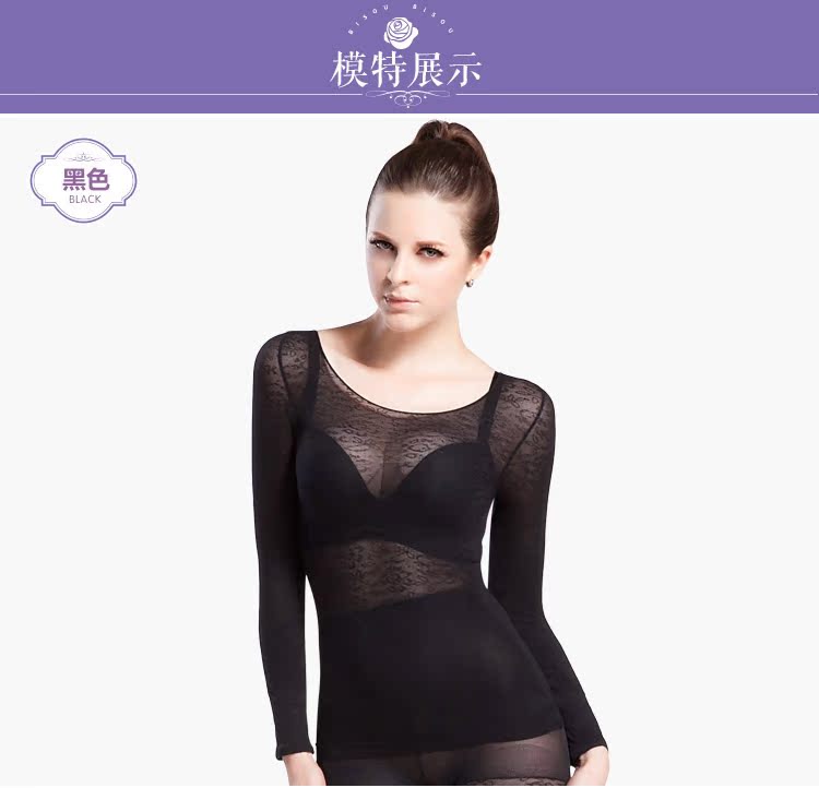 Hơn mây mỏng quyến rũ nhiệt thân ấm đồ lót corset ngọn phụ nữ không có dấu vết mỏng đồ lót đáy mùa đông mỏng đồ lót nữ