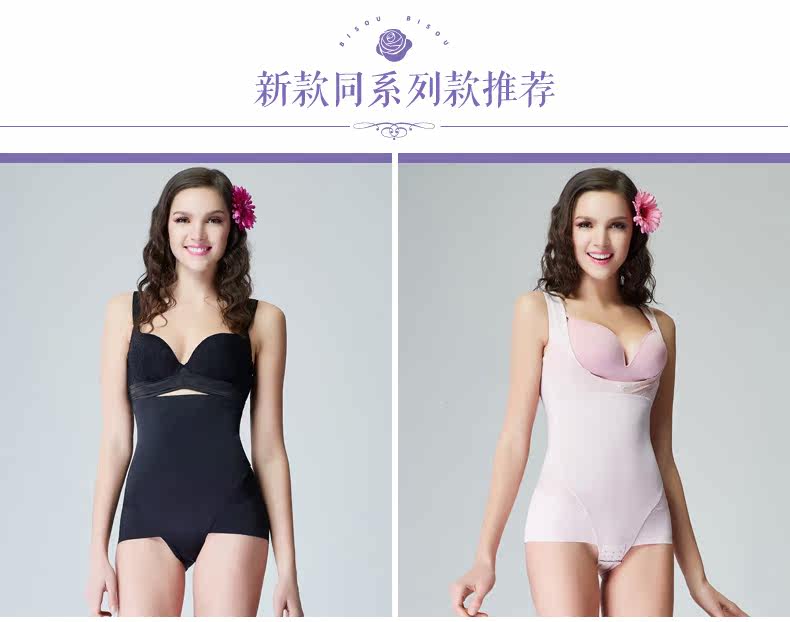 Body BISOU BISOU BB277, simple en nylon - Ref 669493 Image 23