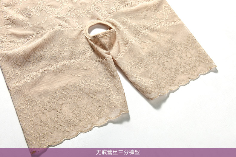 Sous-vêtement minceur BISOU BISOU BB176 en nylon - Ref 690888 Image 32